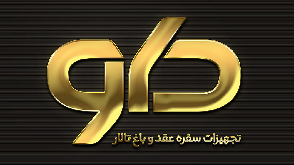 کاور ویدیو داو